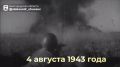 Александр Шуваев обратился к жителям Белгородского округа в день 83-й годовщины его освобождения