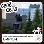 Инновации, которые делают жизнь людей и планеты лучше