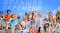 Белгородские школьники победили в «Большой перемене» и поедут в путешествие по России