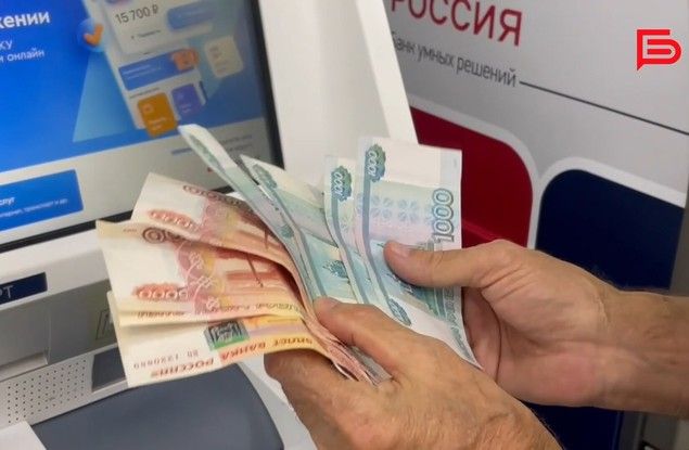 С начала года 2 855 белгородцев получили средства пенсионных накоплений разовой выплатой