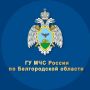 В Шебекино из-за атаки БПЛА пострадали 5 сотрудников МЧС России