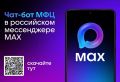 ���-��� ��� ������������ ������� � MAX � �� ������ ��� �����!