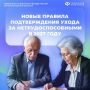 � 2027 ���� ��� �������������� ���� �� �������� � ���������� ����������� ��������� ������� ����� �����