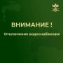 Алексей Дыбов: Внимание!. В городе Валуйки завтра 7 августа с 09.00 будут проводиться ремонтные работы по адресу улица Курячего 10/2