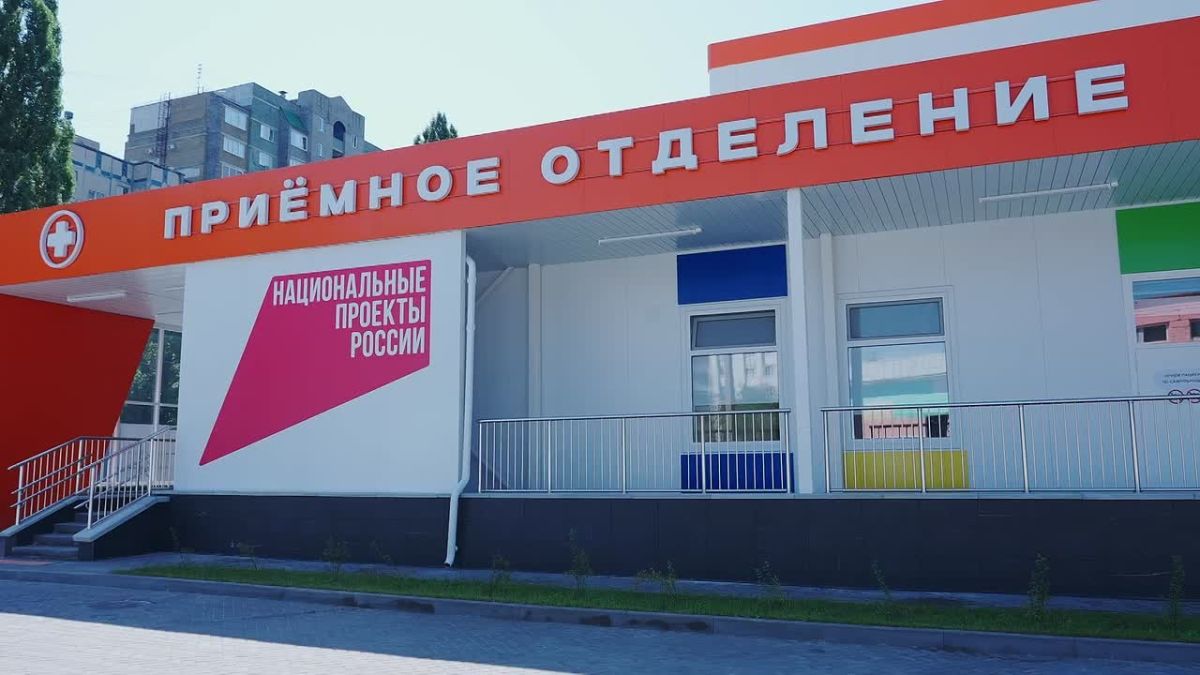 В Белгороде открылось модульное приёмное отделение Детской областной клинической больницы