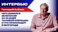 �� ��� ���������� ��� ���� ���������� � ������: ����� � ����� � ������������ ������� � ����� ��� ���