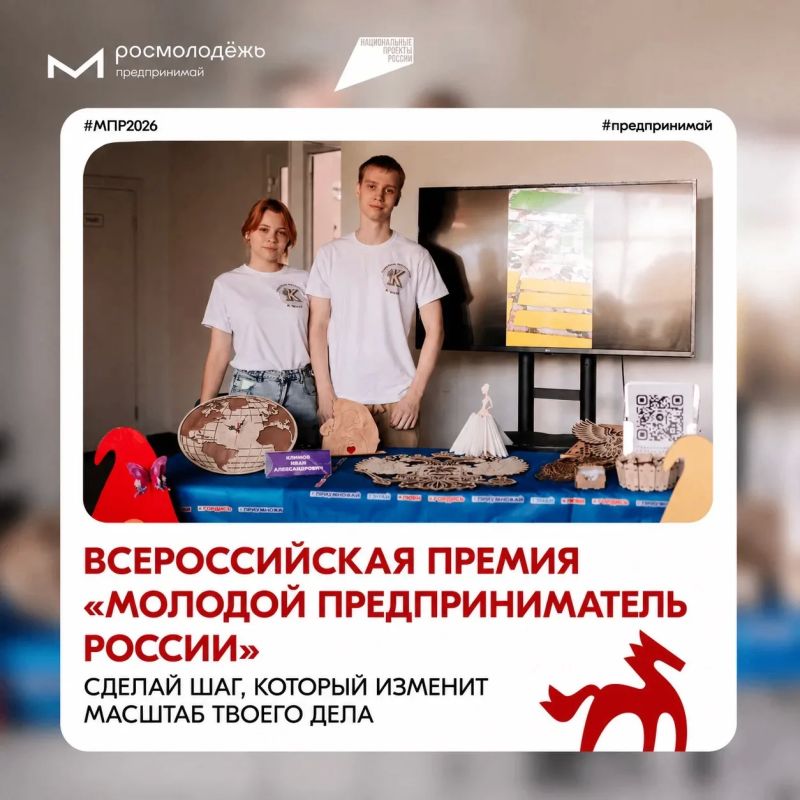 Предприниматели Белгородской области, ваш бизнес готов к новому уровню?
