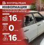 ���������� � ��������� ��� ������ �� ������������ ������� �� ��������� �����