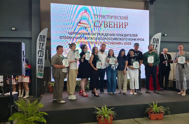 Белгородскую сувенирную продукцию отметили на всероссийском уровне