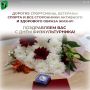 ������� ����������, �������� ������ � ��� ���������� ��������� � ��������� ������ �����!