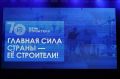 ���� ��������: �� ���������� 70 ��� �� ������ ����������� ������� �� �������� ���, ��� ���� �� ������ ���������� ��������� � ������� ����� ������ � ���������� ������������ �������!