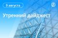 ������� ������� � ����. �������� ������� ����� 400 ������� � ������ ��������� �� �������