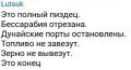 А это вам за Белгород, твари! Жрите, не обляпайтесь!
