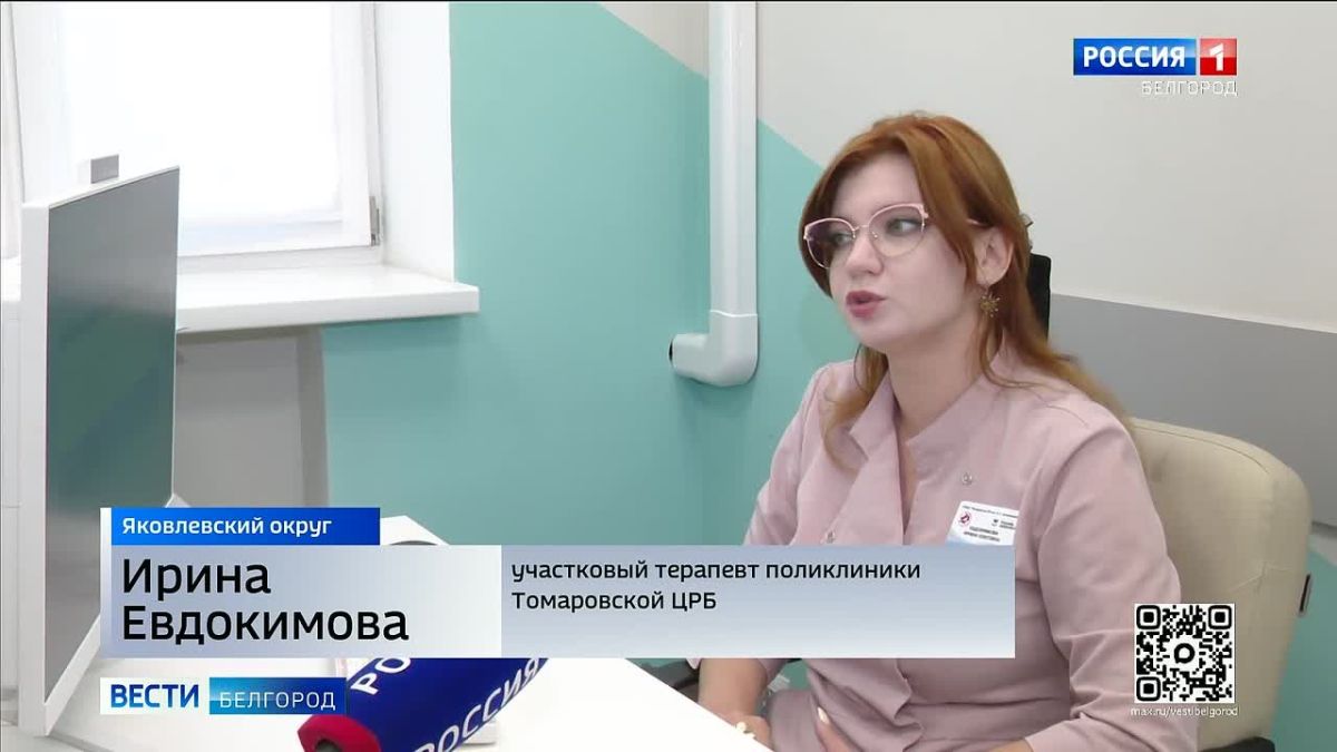 Проконсультироваться с врачом, получить расшифровку анализов или закрыть больничный белгородцы могут прямо из дома