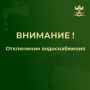 Внимание!. Завтра 11.08.2026 с 9:00 в Валуйках в связи с ремонтными работами на линии ц/водопровода ВНС Кузнецовка, отключат холодное водоснабжение в микрорайоне «Совхоз» до завершения работ