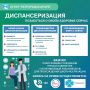 Татьяна Круглякова: Новая неделя — отличный повод сделать шаг к укреплению своего здоровья