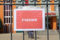 Татьяна Круглякова: Провели очередные командно-штабные учения