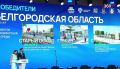 Проект благоустройства третьей очереди парка Победы вошёл в число победителей Всероссийского конкурса лучших проектов создания комфортной городской среды
