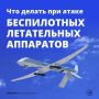 ���� ��������: ������� ���������!. ���������, ��� ������, ���� �� �������� � ������� �����������
