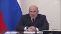 Режим свободной экономической зоны расширен на всю территорию Белгородской области