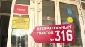 В Белгородском округе Избирком и службы ГО и ЧС отработали действия при ракетной опасности и звонке о минировании