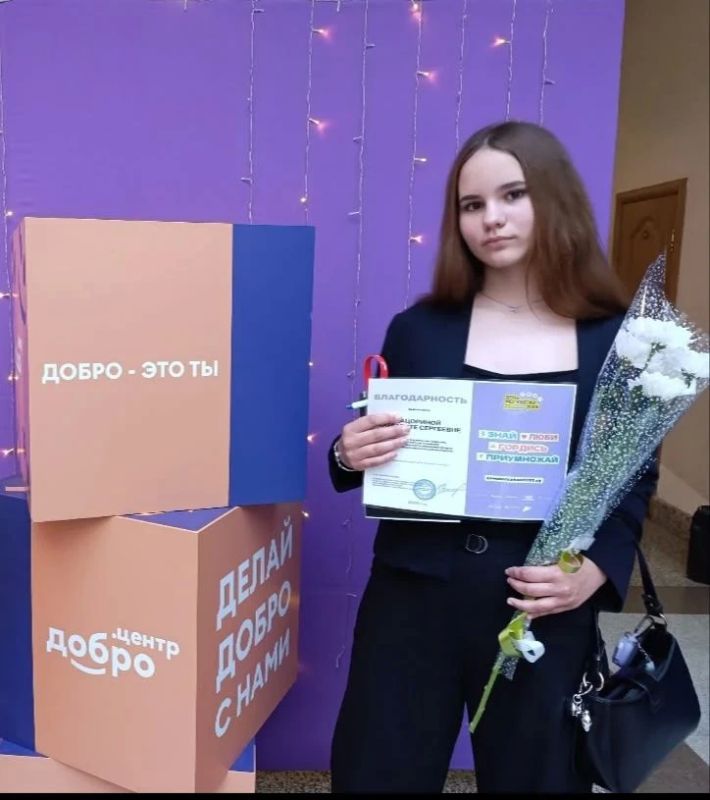 Олег Медведев: Ещё один повод для гордости