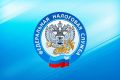 Налог на вклады в 2026 году: с какой суммы, сколько и когда уплатить