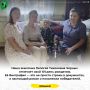 Наша землячка Пелогея Тихоновна Черных отмечает свой 101 день рождения