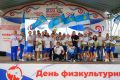 Сила духа и единство: в Белгородской области прошёл Пятый парад физкультурников!
