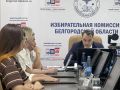 Агитационный период уже идёт, а значит дан старт заседаниям рабочей группы Облизбиркома по информационным спорам и вопросам информационного обеспечения выборов