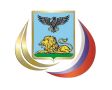Министерство финансов и бюджетной политики Белгородской области приглашает 4 сентября 2026 года принять участие во II Региональной конференции по вопросам контрактной системы в сфере закупок