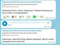 �������������� ������ �������� �� ��������� ���� � ���������