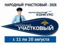 � ������������ ������� ��������� ������ ���� �������� ��������� ���������� � 2026�