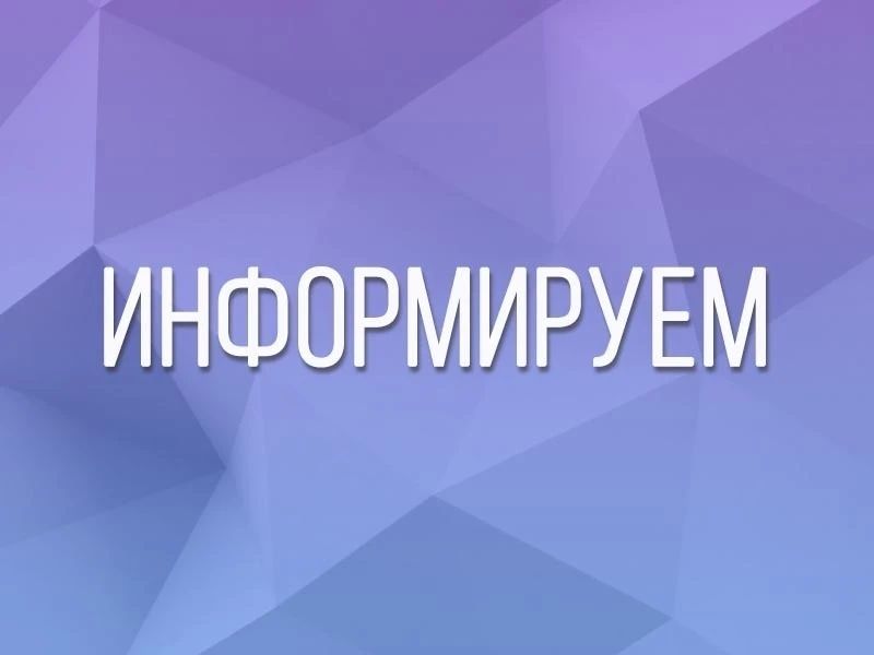 С 1 сентября 2026 года в России начнут автоматически штрафовать бизнес на основе данных системы маркировки «Честный знак» (ФЗ №120-ФЗ)