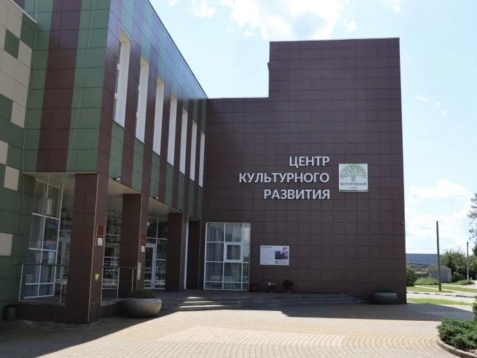 Татьяна Круглякова: Капитальный ремонт нашего Пушкарского Центра культурного развития продолжается
