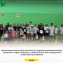 В Комсомольской школе состоялась спортивно-развлекательная программа «Кубок Здоровья»