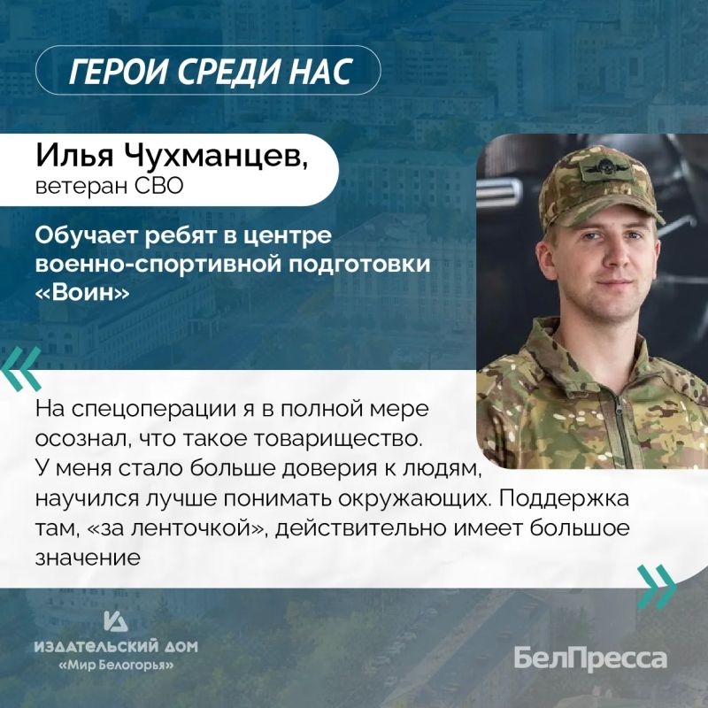 Герои среди нас!. С детства Илья Чухманцев мечтал о военной службе