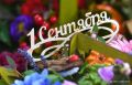 Шуваев сообщил о формате учебы белгородских школьников с 1 сентября