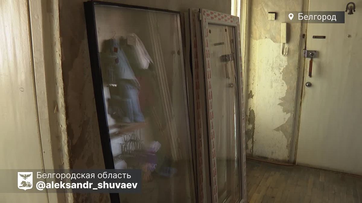 Александр Шуваев: Ускоряем восстановление поврежденного из-за атак ВСУ жилья в Белгороде