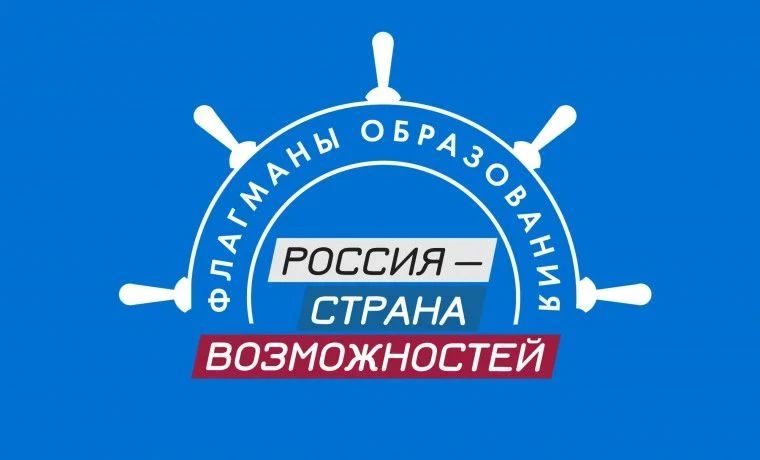 Татьяна Круглякова: Педагоги Белгородского муниципального округа вошли в число лучших в России