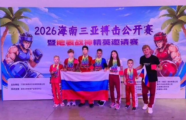 Белгородские спортсмены завоевали 58 медалей на чемпионате и первенстве Азии по боевым искусствам!