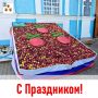 ������� ��������: ������� �������!. 19 ������� ������������ ������� �������� ������������ ��������, ������� � ������ �������� �������� ������! ���� ���� ����� ������ �������� ��� ����� ����������, ���� ������ � ��� ������...