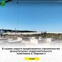 � ����� ������ ������������ ������������� ������������-���������������� ��������� � �������-4