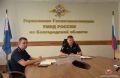 В региональном управлении подвели итоги служебно оперативной деятельности за 7 месяцев текущего года
