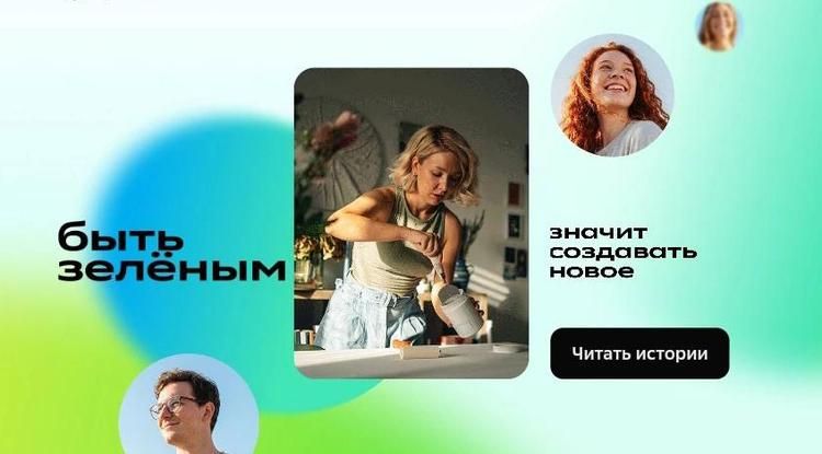 Сбер рассказал о людях, которые двигают бизнес в России вперёд