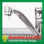 Уважаемые жители п. Ровеньки!