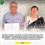 Полвека в любви и согласии