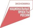 Белгородским предприятиям сферы туризма и гостеприимства помогут повысить свою эффективность бесплатно