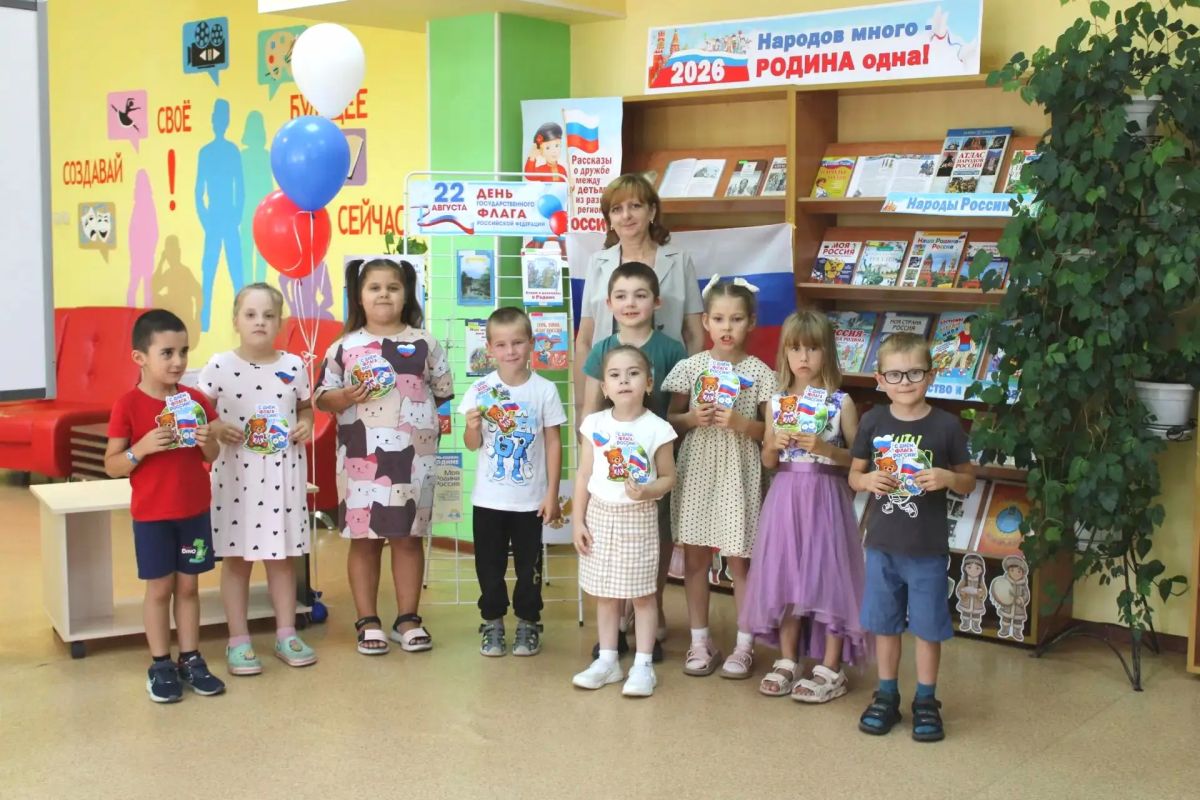Накануне одного из главных государственных праздников - Дня Государственного флага Российской Федерации - Центральная детская библиотека распахнула свои двери для самых юных читателей