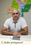 Николай Нестеров: Сегодня свой День рождения отмечает Александр Александрович Виноходов – руководитель Кощеевской территориальной администрации!